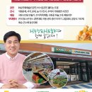 고인돌직매장 이미지