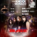 클럽마루 | 26년 4월3일 블레이즈, 마루, 리리 #클럽노크 & 모나코(후기 영상포함)