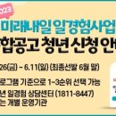 (주)내일기업 이미지