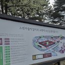 포천 가볼만한 곳 전통술 박물관 산사원 느린마을 막걸리 무제한 술시음 후기