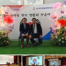 보훈복지타운 제5 | 수원요양원 평강보훈요양센터 26.06.19(제13회 국가유공자 및 지역주민초청 문화행사)