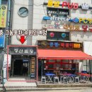 박스터지는 두마리치킨 이미지