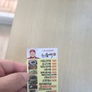 수제순대전문점권순대 이미지
