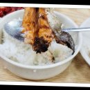 참숯생선구이