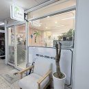 주공3차세탁소 이미지