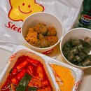 스텔라떡볶이제주
