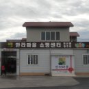 제주특산농수산물