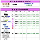 더플러스 안경콘택트 이미지