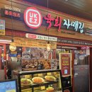 종로 광장시장 육회맛집 내돈내산 솔직후기 육회자매집