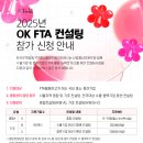 원컨설팅 이미지