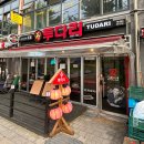 투다리작전서해그랑블점 | [eating] 추억의 김치우동 투다리 작전서해그랑블점 방문 후기