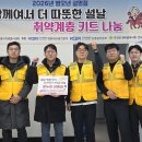 어울림자원봉사센터 이미지