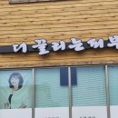 끌리는샵 이미지