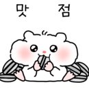 우리집손두부 이미지