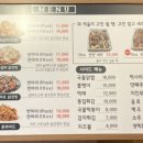 김순례닭강정 동탄호수공원점 네이버블로그