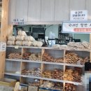 강지네옛날과자