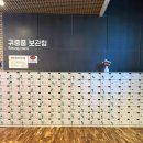 둔촌참숯가마목욕탕 | 제주 성산 / 제주 찜질방 24시간 ‘ 제주참숯가마찜질방 ’