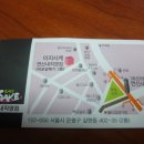 이지사케 이미지