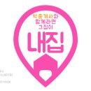 신동세탁소 이미지