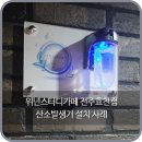 위넌스터디카페전주효천점 네이버블로그