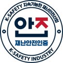 안전행정사사무소 이미지