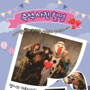 행복을 주는 가족극장 이미지