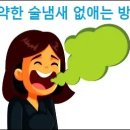 고약국 이미지