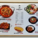 강순자옛맛김치찌개운정역점