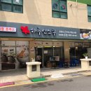 하루엔소쿠(울산삼정점) 이미지