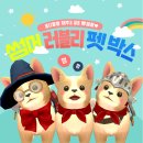 러블리펫 이미지
