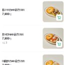카페 지디 앤 샐러드 : 바질 치킨 샌드위치 닭가슴살 저탄고지 딸기망고그릭요거트 수비드 닭가슴살 샐러드