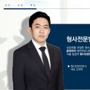 법률사무소소통 이미지