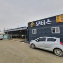 안성모터스 티스토리