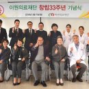 이원임상검사센타 이미지