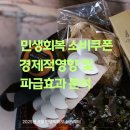 맘스협동조합 | 인생씨이오 뉴스레터 8월 모음