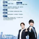 인하대학교 교육대학원 네이버블로그