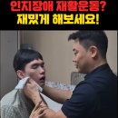 박재활운동센터 이미지