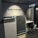 [의정부 보컬] 브이디자인사운드 보컬레슨 찐후기