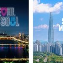 명동행정사 | 서울 관광 중 '느린 우체통' 이용해 보신 분 있나요?