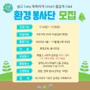 양재느티나무쉼터 이미지