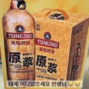 첨담기업1로1L-11 | 중국 칭다오(14) - 칭다오 쇼핑몰 이온몰 원장맥주 구하기