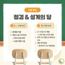루틴수학학원 - 화성시 동탄신리천로1길 73 | 루틴수학학원
