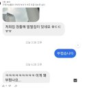 구독자들과 가치관 차이가 느껴진다는 생물 유튜버 이미지