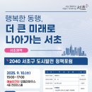 구자훈행정사무소 이미지