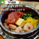 3207 | 현대아울렛 맛집 : '가가솥밥' 명란버터솥밥 + 스테이크솥밥 내돈내산 솔직후기(대전맛집/대전솥밥맛집)