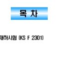 큐탑이엔씨