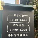 장수생선구이전문점 | [목포] 산정동 맛집 푸짐한 생선요리 전문점 &#39;구이 한상&#39; 후기