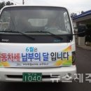 예래동-1 뉴스제주