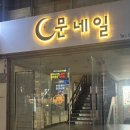 러블리짐 이미지