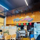 리엔차이중화요리 | 음성맛집/음성 충북 혁신도시 중국집/음성중화요리/음성짬뽕맛집/음성짜장면맛/충북혁신도시맛집/충북...